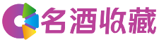 南雄沛初回收烟酒店