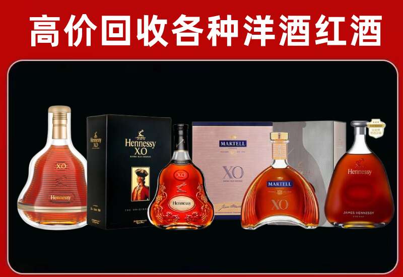 南雄回收洋酒价格