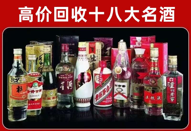 南雄回收茅台酒价格