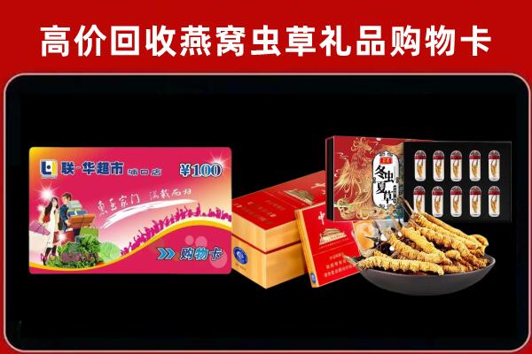 南雄回收烟酒铺